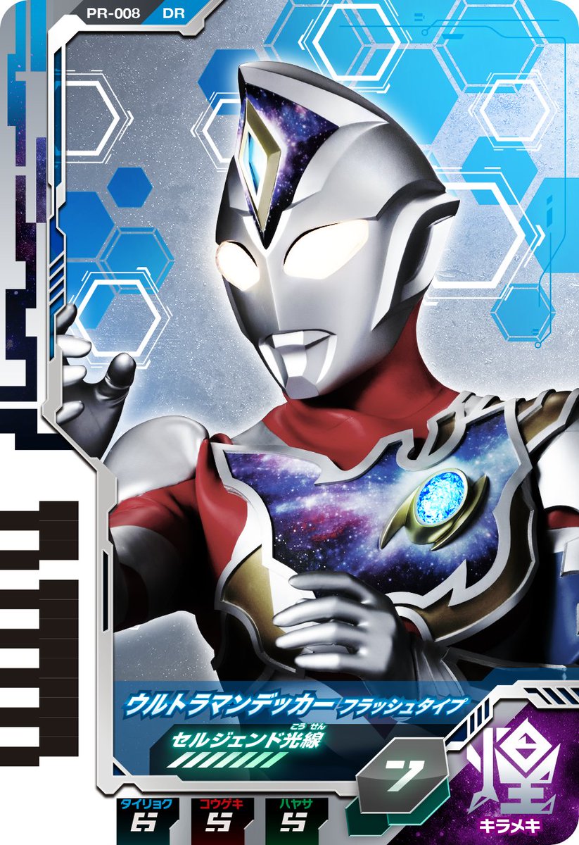 ウルトラマン フュージョンファイト Wiki Atwiki アットウィキ