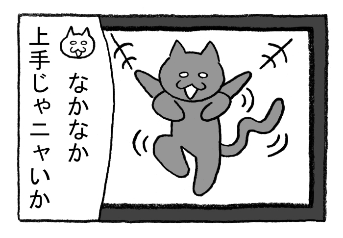 ねこまんがかいてみた242「ダンスねこ」
#ねこ #ネコ #猫 #白猫 #黒猫 #猫漫画 #4コマ #4コマ漫画 #四コマ #四コマ漫画 #マンガ #漫画 #youtube #youtuber #動画 #ダンス #踊り #dance 