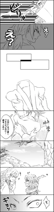 #さねぎゆ
可愛いが世界を救った話
サブタイトル「錆兎の白い羽織はどこいったの?」
(2/6) 