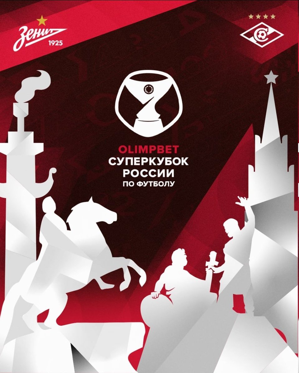 fcsm_official's tweet photo. Билеты на Суперкубок – в свободной продаже 🏆

Все подробности – на нашем сайте: https://t.co/V409eu7ICr 🔴⚪️ https://t.co/x5qBorurDH