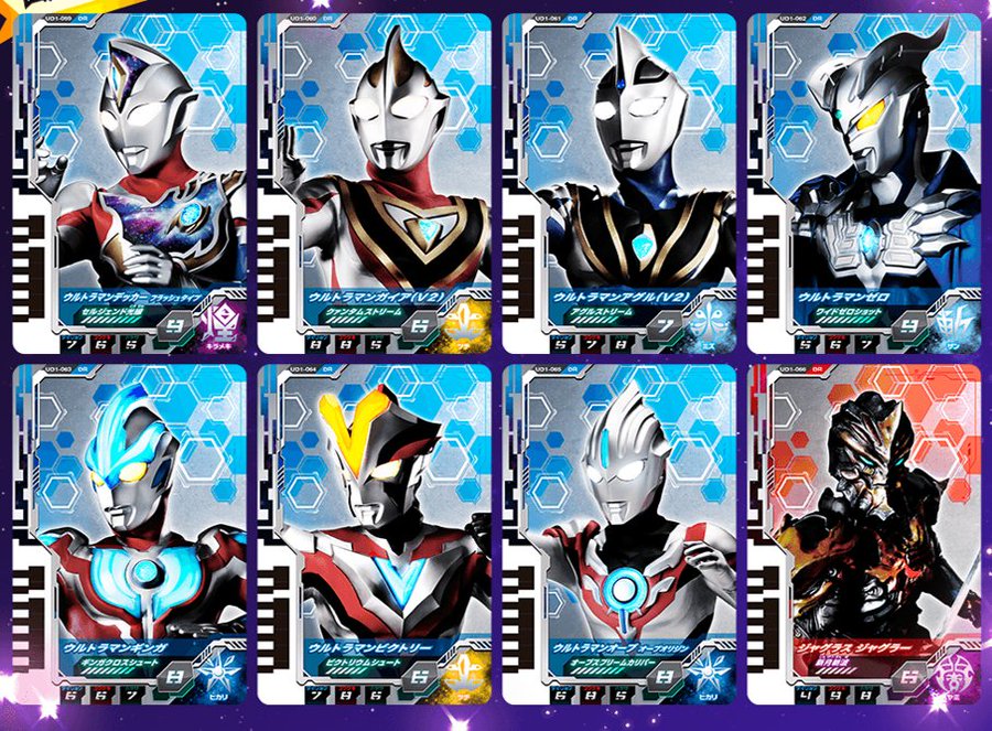 ウルトラマン フュージョンファイト Wiki Atwiki アットウィキ