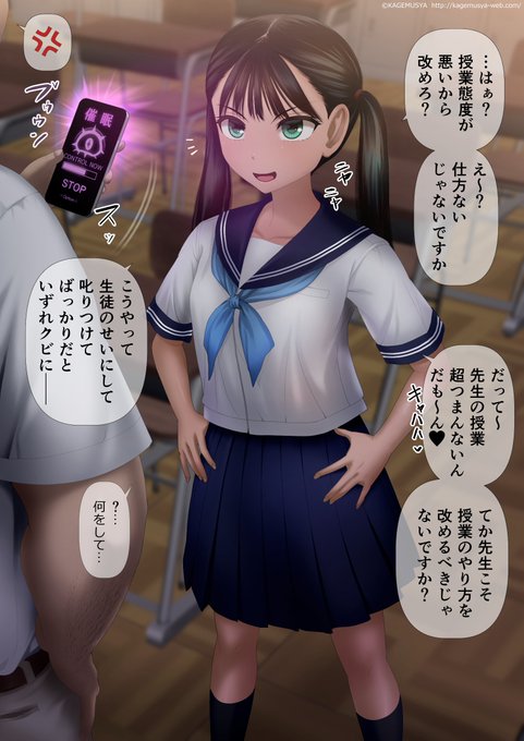 わからせ☆即落ち2コマチャレンジ!オリジナルぅ…ウウッ▼下記サイトにて、アヘ顔+文字なし版差分計6枚を特典としてご用意してます。よかったら見てね!【FANBOX】【fantia】【ci-en】 