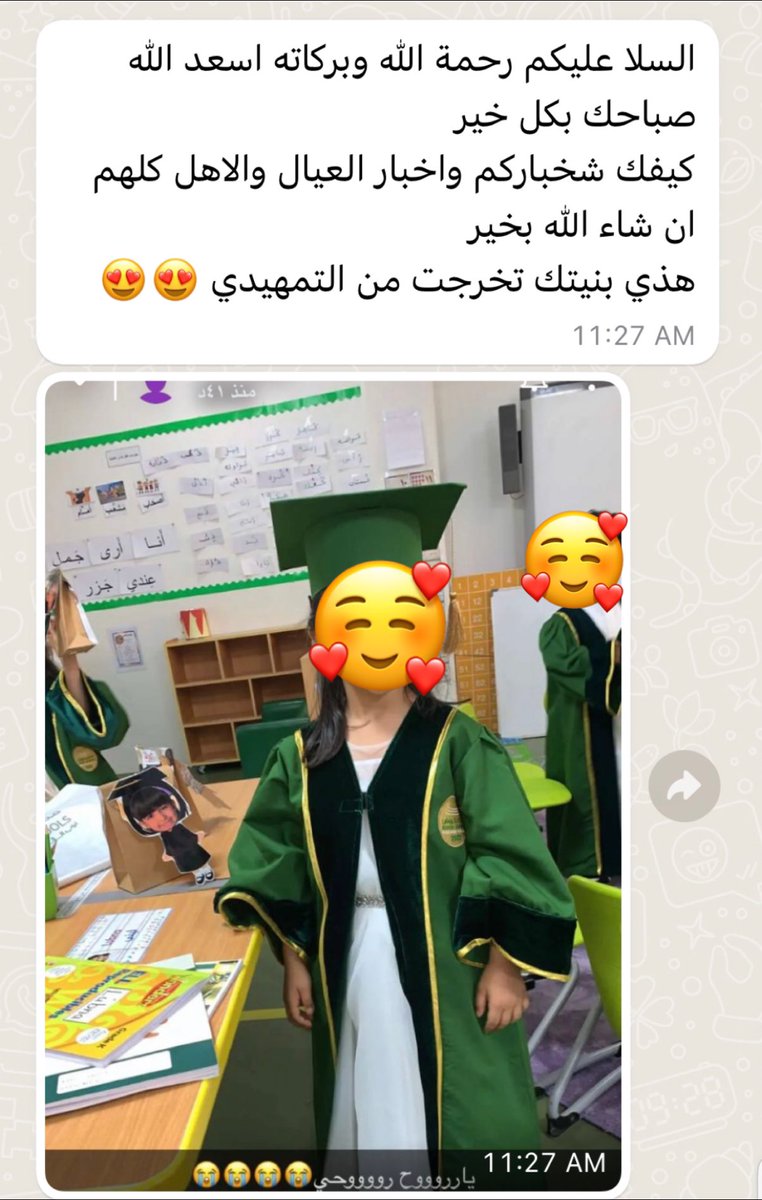 Latifah.Fahad tweet media