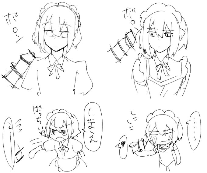 うちの男友達比較 