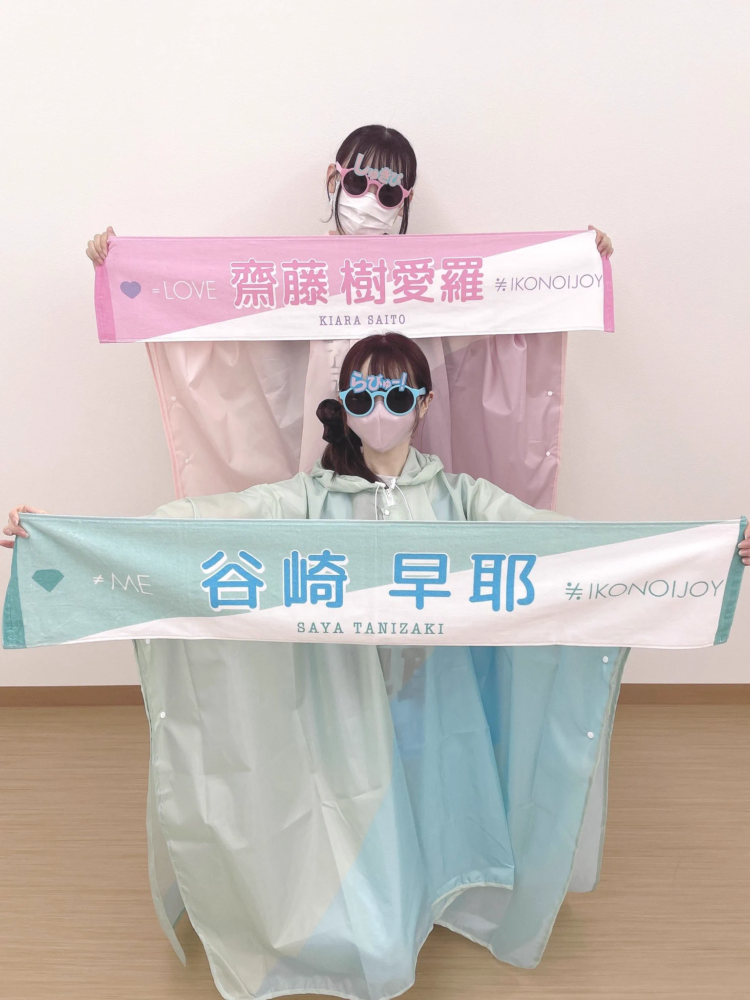 齋藤 樹愛羅 on X: 