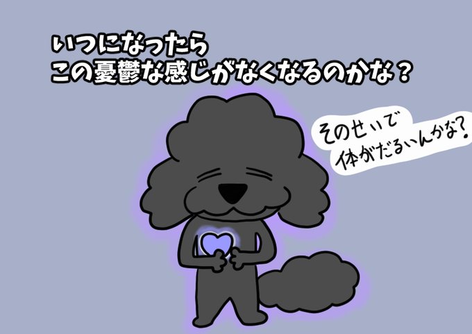 憂鬱な時のtwitterイラスト検索結果