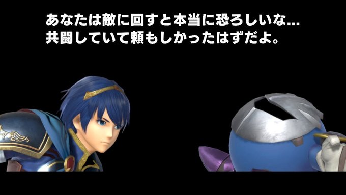 A List Of Tweets Where ライガ Was Sent As スマブラsp 1 Whotwi Graphical Twitter Analysis