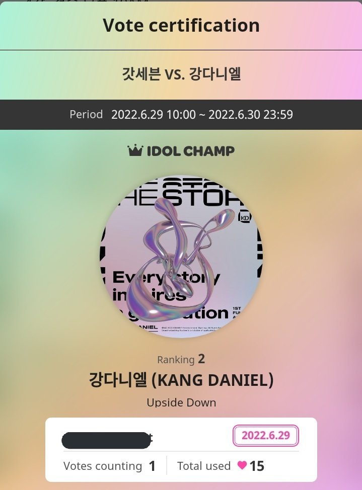 michareveuse's tweet photo. Voted ✔️
29.06 & 30. 06
#KANGDANIEL #강다니엘 @konnect_danielk #IdolChamp
#danityvotedaniel https://t.co/K2OpsWy1vY