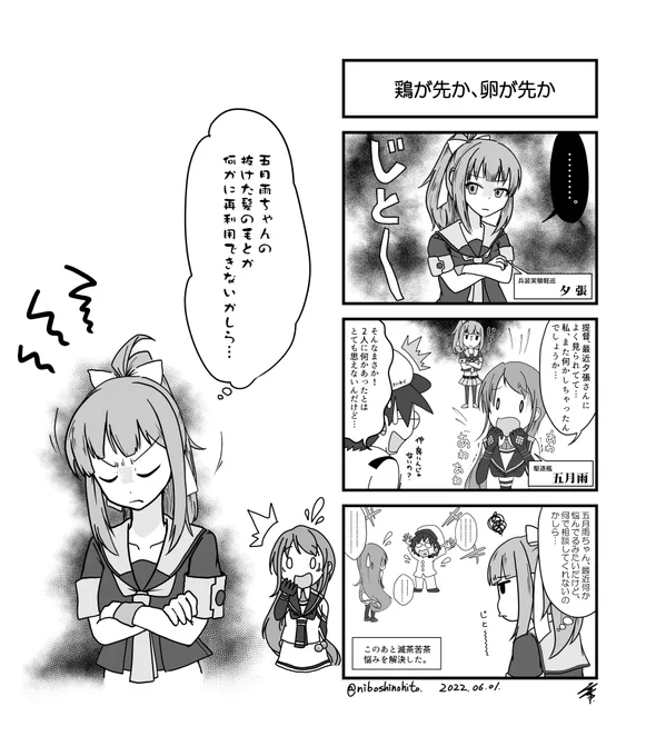 #今月描いた絵を晒そう 2022年6月の4選です。ついさっき上げた絵も含め、今月は濃い絵が多かったですね。 