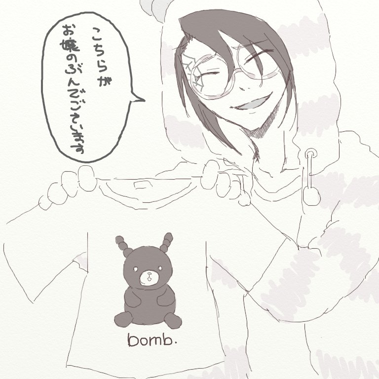 糸廻輪廻編。 #2022年自分が選ぶ今年上半期の4枚 #コンパスお絵描き