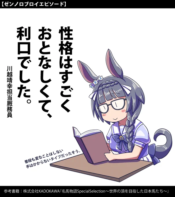 いやぁイベントよかった、ロブロイかわいい
ということで過去のゼンノロブロイ絵おいておきますね。 