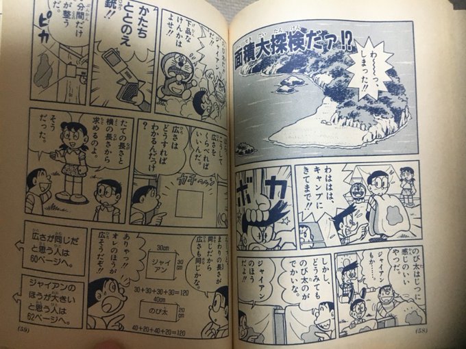 Daichiさん の人気ツイート 3 Whotwi グラフィカルtwitter分析