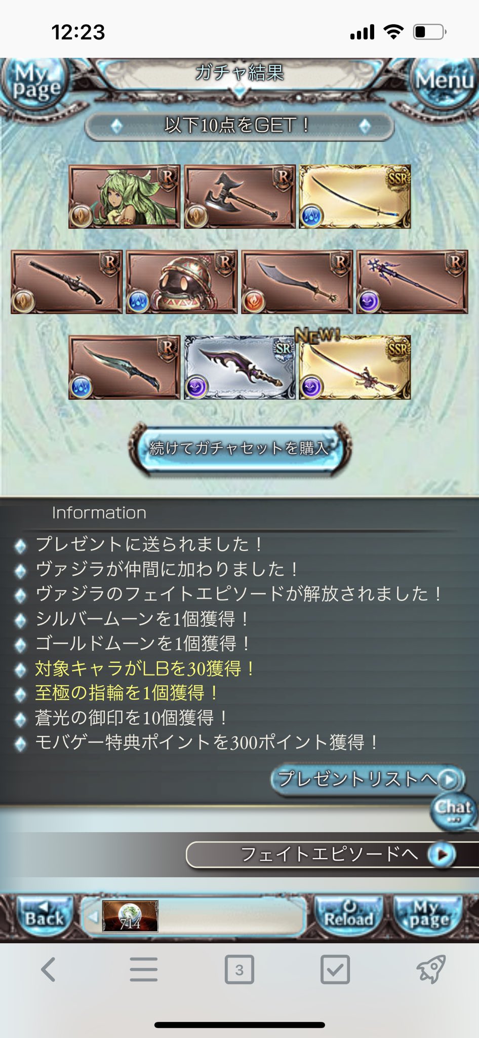 水着ヴァジラ Twitter Search Twitter