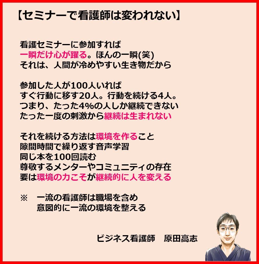 原田高志 Haradatakasi Twitter