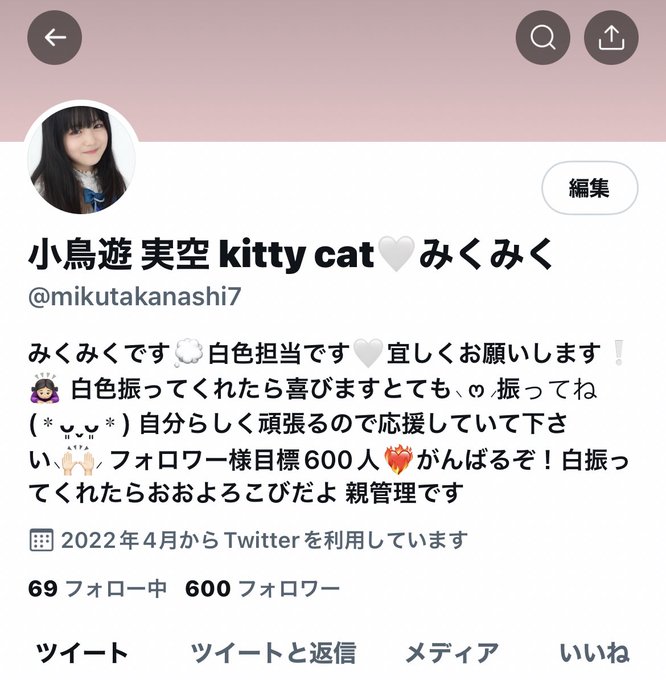 Twitterのコスプレ画像17