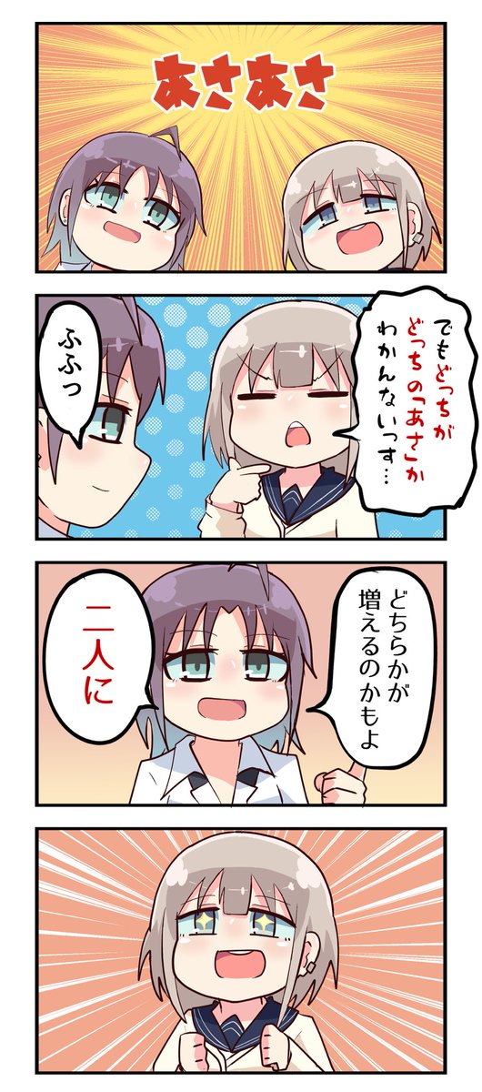 マンガも絵も良い感じに描けたと思う
来月は原稿やりつつ絵も上げていけるようにしたい #今月描いた絵を晒そう 