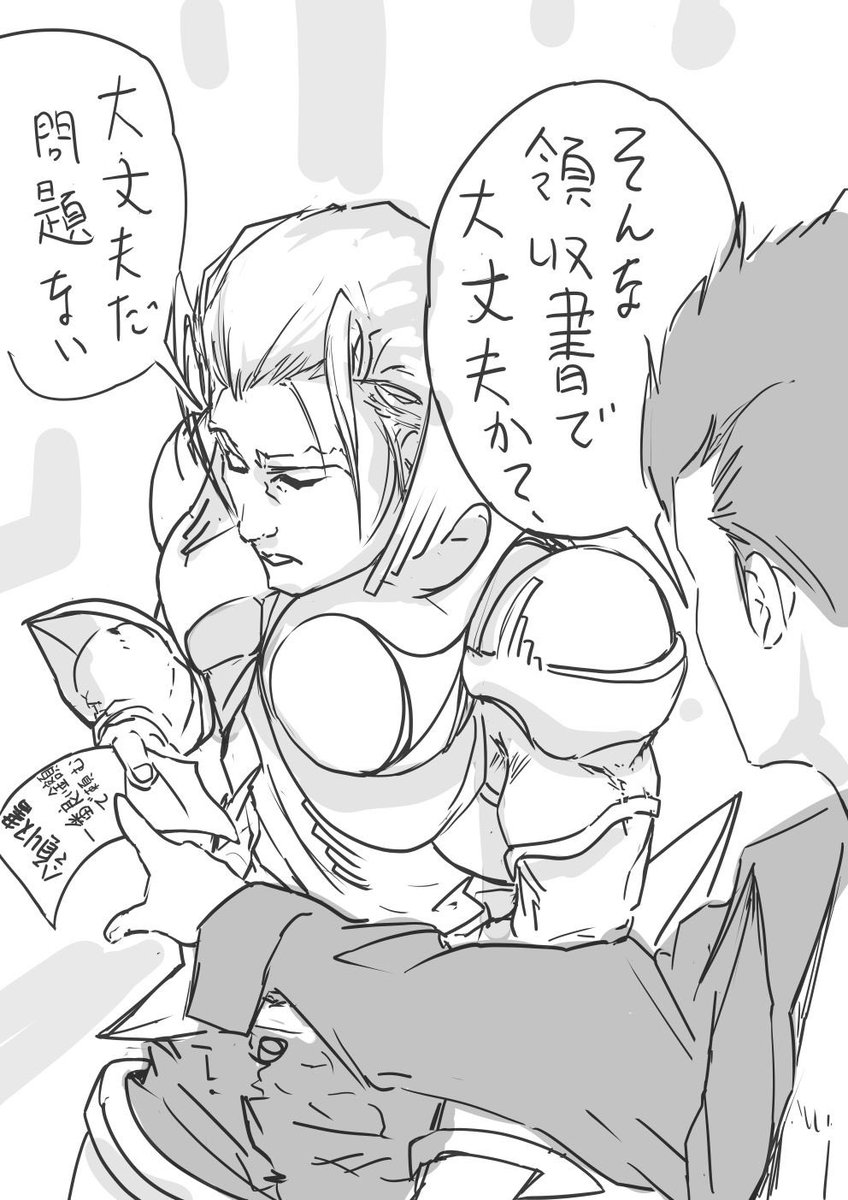 領収書
:1番いい金額を頼む https://t.co/DzhqfDMgGv 
