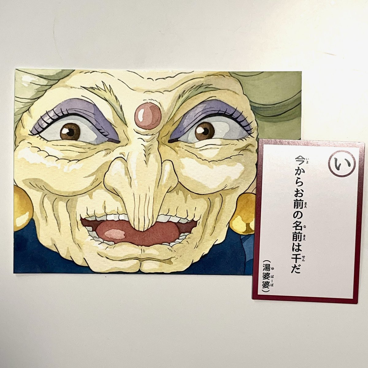 湯婆婆 のイラスト マンガ コスプレ モデル作品 39 件 Twoucan