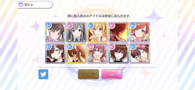 シャニマスssのtwitterイラスト検索結果 シャニマスssのtwitterイラスト検索結果