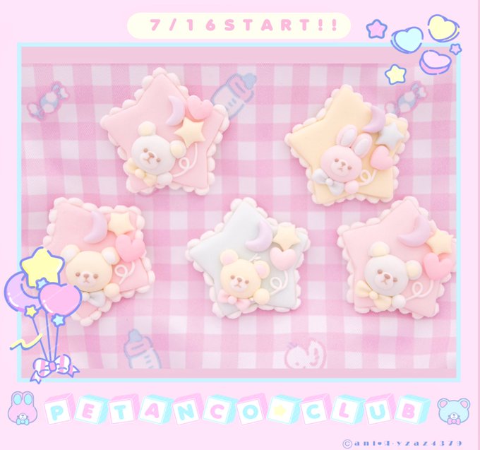 Ani Ya あにあーる さん がハッシュタグ ゆめかわ をつけたツイート一覧 1 Whotwi グラフィカルtwitter分析