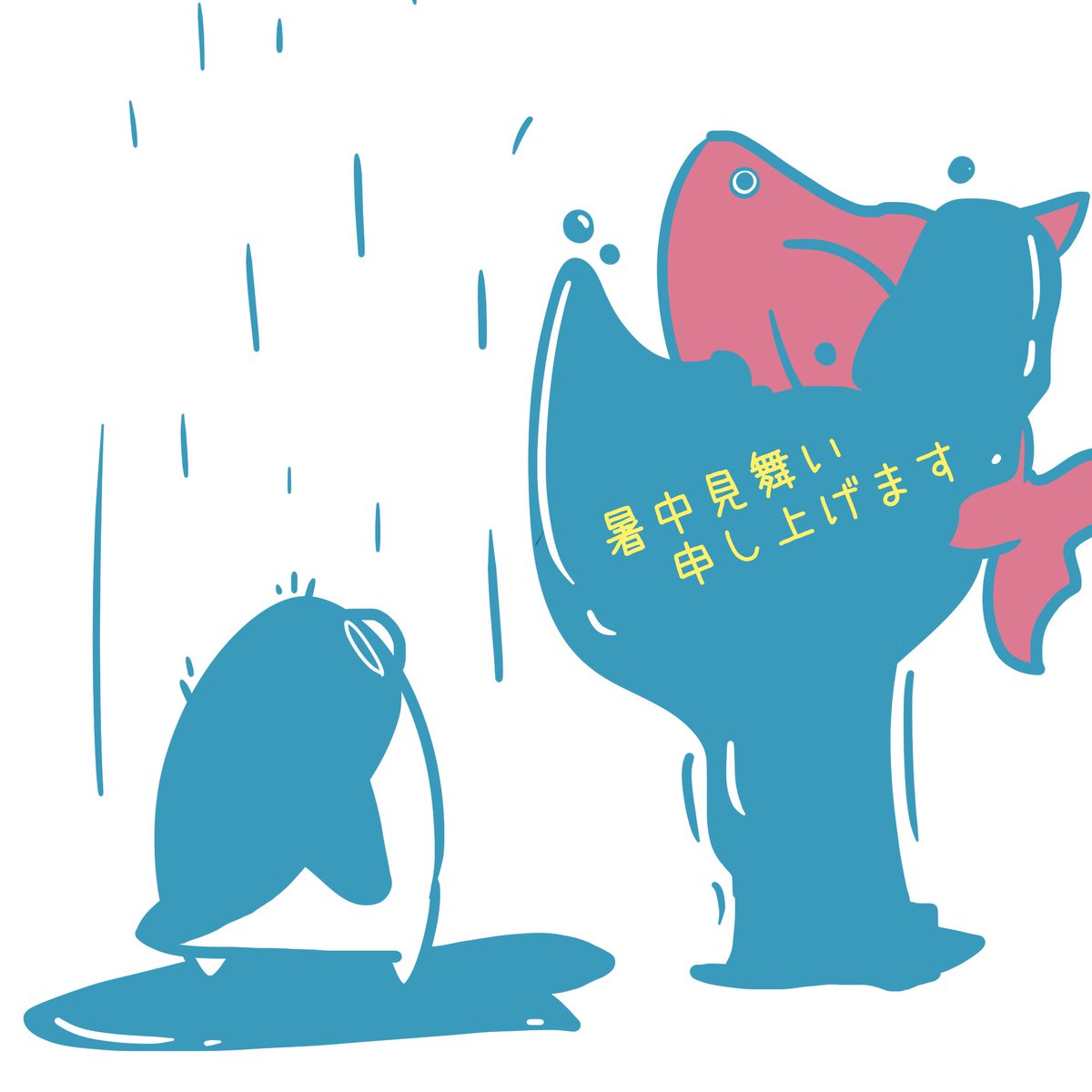 「」|とりのささみ。のイラスト