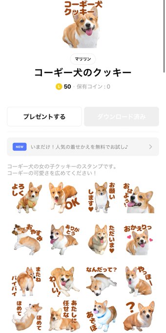 コスプレイヤーつくものTwitter画像13