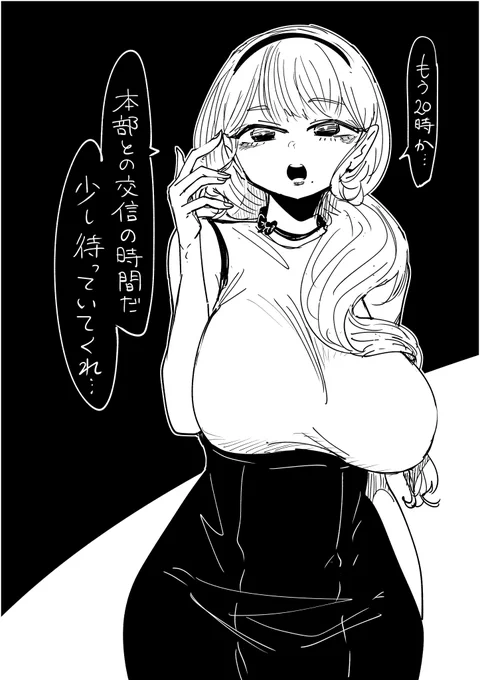 デンパりきれない④ 