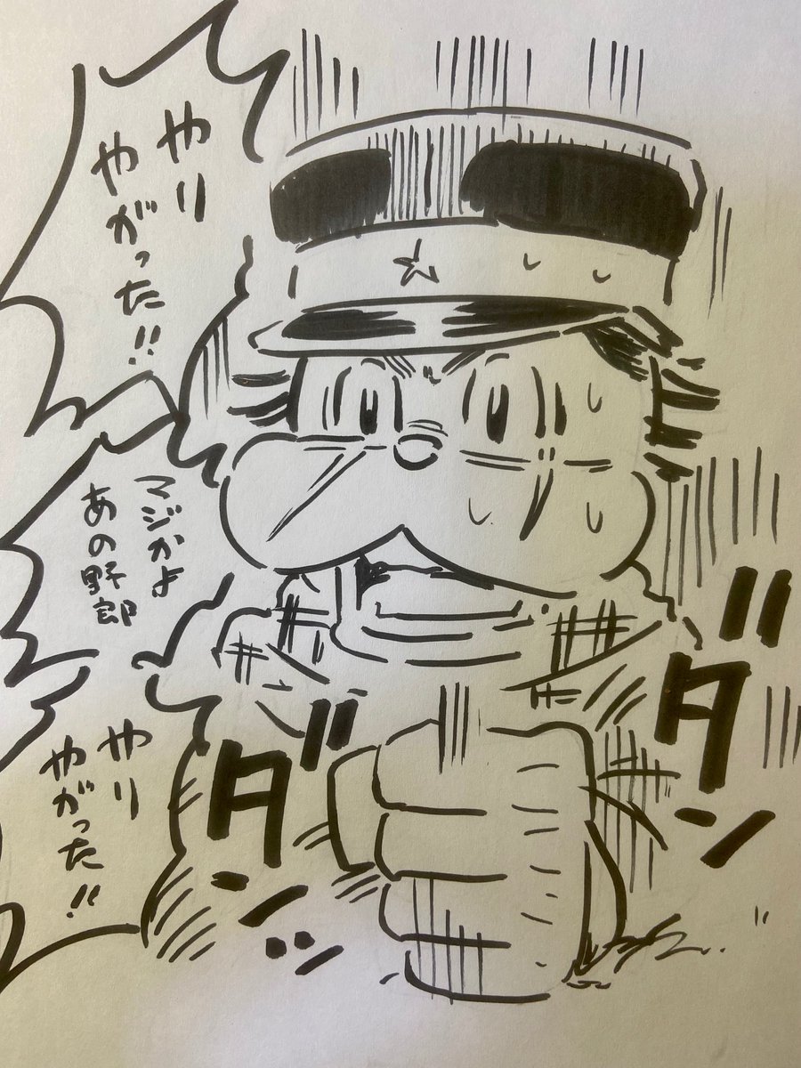 山脇さんといえば。

あの妙子事変の生き証人だよな。 