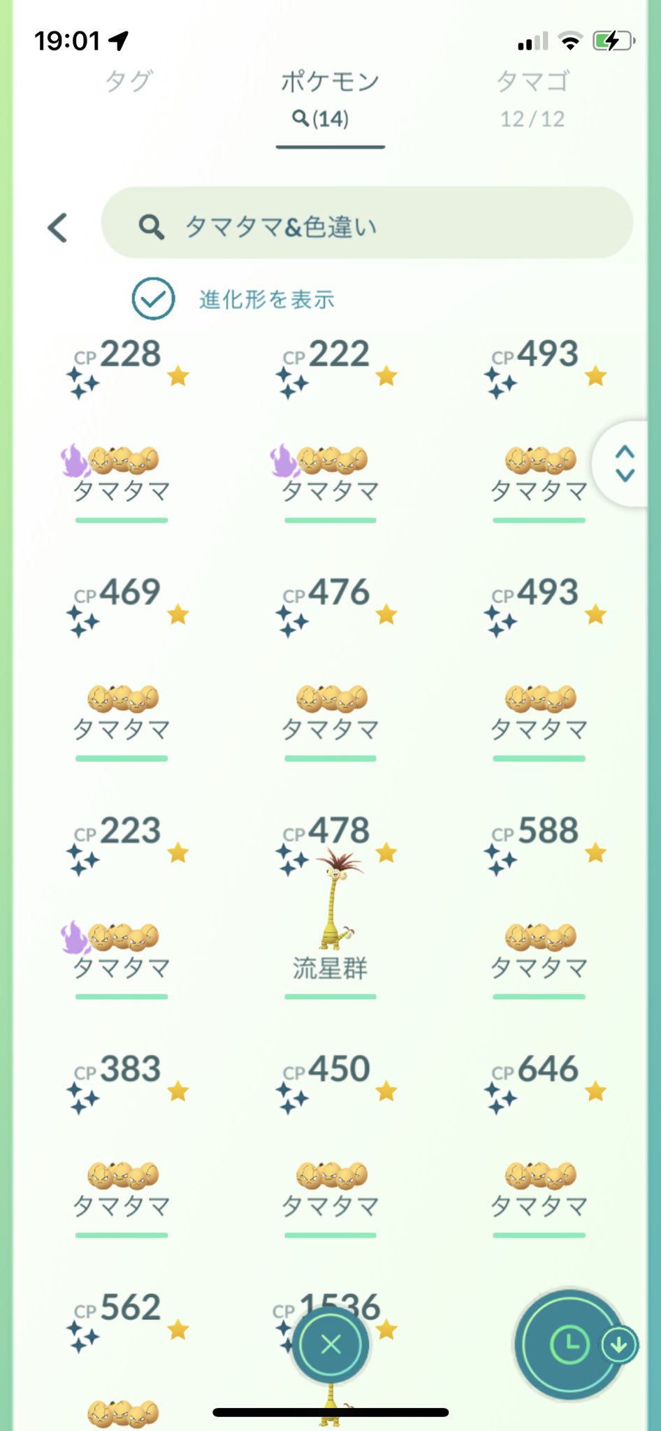 Pokemon Go Japan 22年も もう折り返しですね みなさんの ポケモン Go の上半期の思い出はなんですか ゲットできて嬉しかったポケモンや 思い出のイベントなど ぜひコメントや Gosnapshot で教えてください ポケモンgo T Co