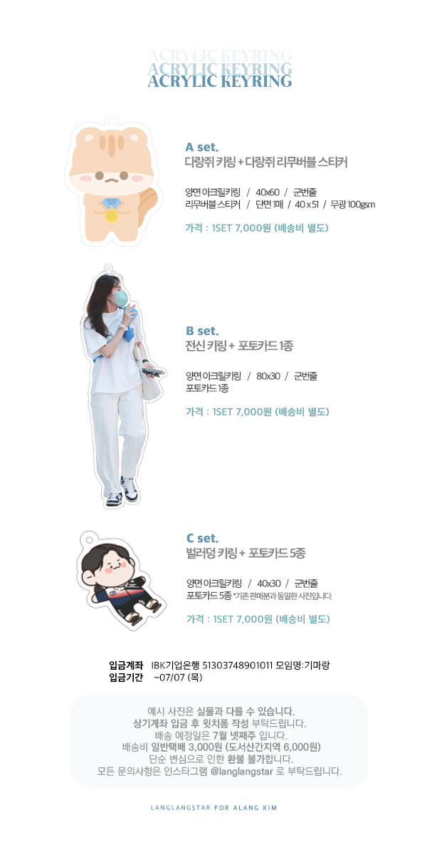 langlangstar822's tweet photo. 아크릴키링 입금폼
https://t.co/Fv7EnWobTH

입금기간 : ~07/07(목)
배송예정일 : 7월 넷째주 중 https://t.co/L3krYhuk2E