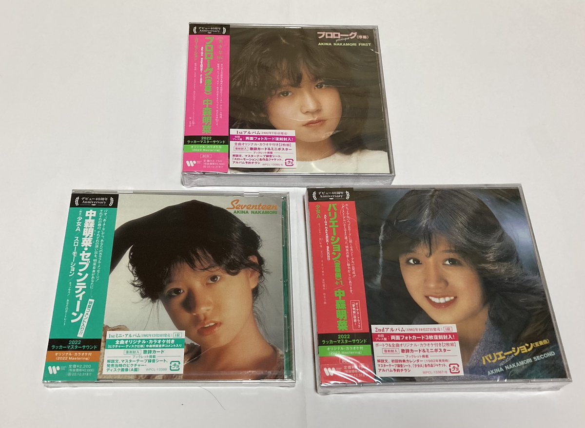 登場大人気アイテム 中森明菜 ポスター 30 アルバム アニバーサリー