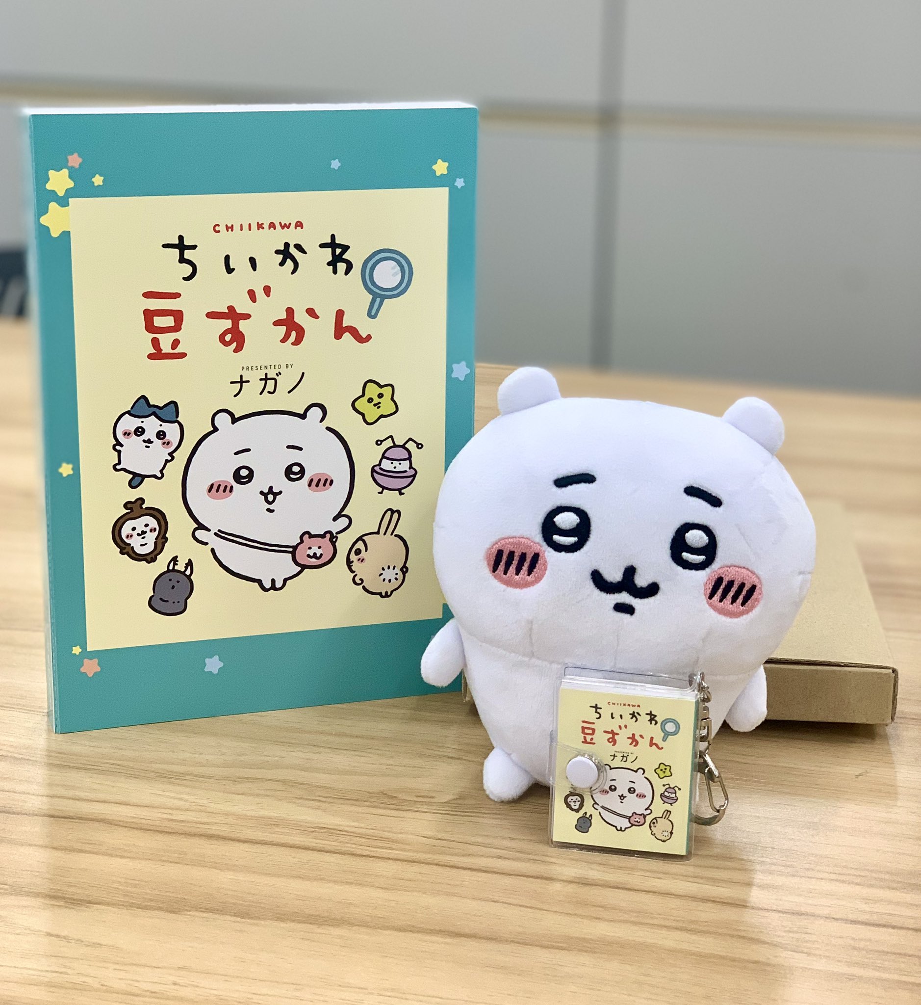 8巻発売中！】ちいかわコミック公式 on X: 