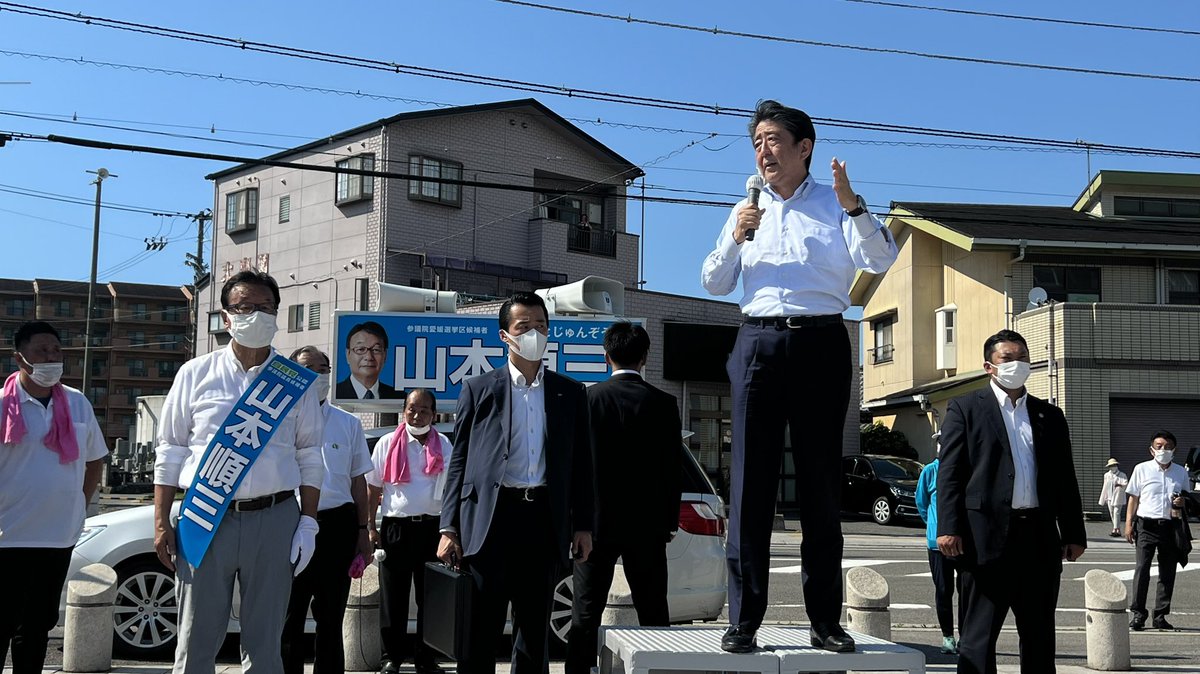 山本順三候補の応援に大分から愛媛へ。 新居浜市と西条市で街頭演説でしたが暑さが半端ないなか最後まで聞いて頂いた皆さん有難うございました。山本さんは私と同い年の予算委員長。宜しくお願いします。