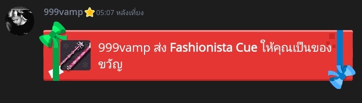 แม่ค้าน่ารักมากค่ะ ส่งเร็วด้วย💐#reviekhlk02