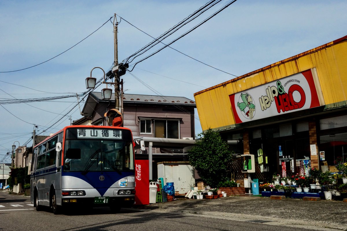 na_mithi's tweet photo. 2022.06.28　新潟交通
H41-M(新潟西部/98年式)　KC-MJ218FVF改
　この日はH41が稼働しているとの事で急遽青山へ。おそらく一年ぶりの撮影です。。。青山循環本務車のHXの代走用ですが、実車で走行するのは1か月におそらく3日ほど。午前のみや、午後からの場合もあり、掴みきれないのが難点です。 https://t.co/0pttiOnDaL