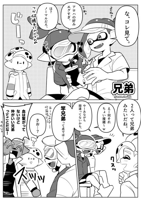 お下品 | なおき:1/11コロカニD56a さんのマンガ | ツイコミ(仮)