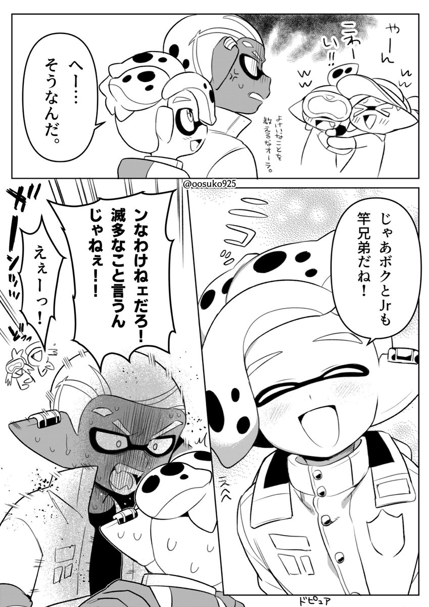 なおき お下品 | なおき:1/11コロカニD56a さんのマンガ | ツイコミ(仮)