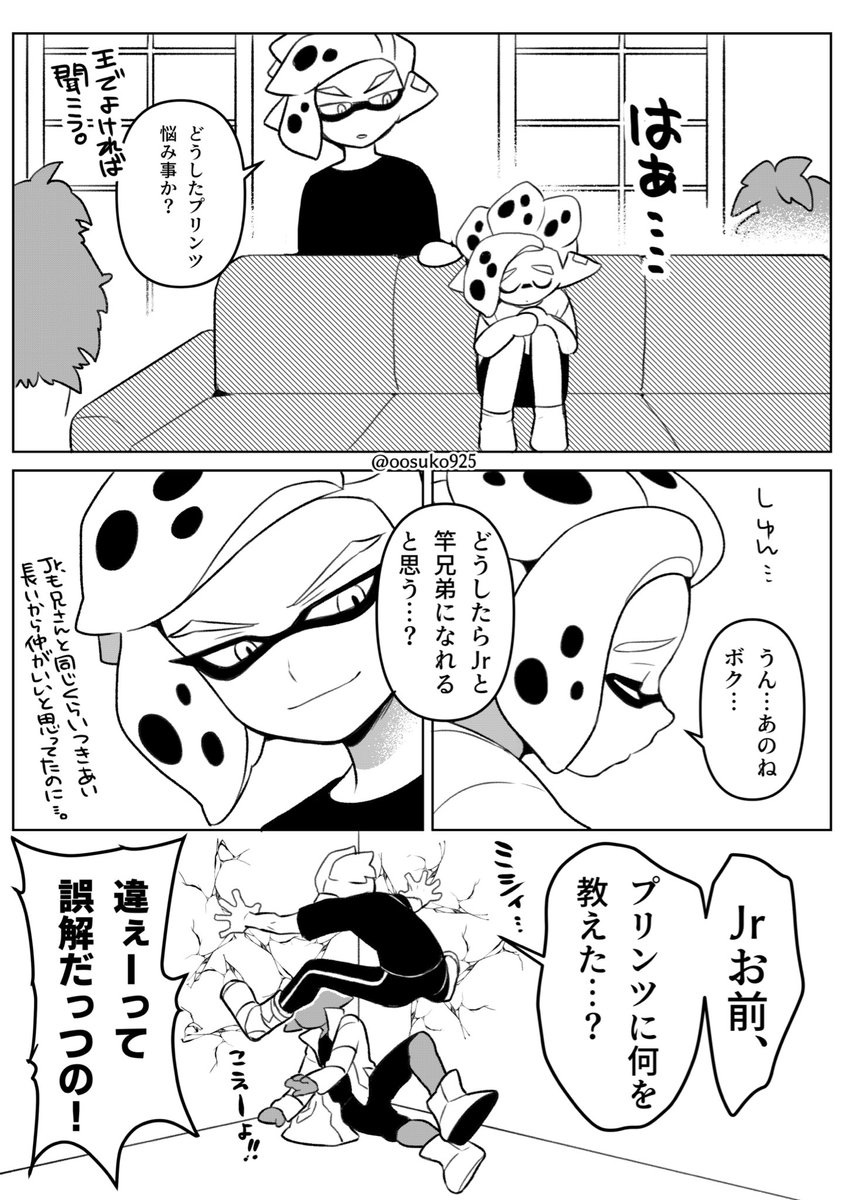 ※お下品 