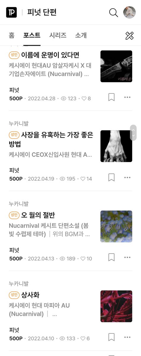 Nu__kong's tweet photo. #NUcarnival #Nu카니발
#누카니발_트친소 

케시에 인생갈았던 리틀과금러입니다
트위터 잠깐 접었다 다시 오니 모두의 관심과 사랑이 고파요 저와 함께 탐라에서 춤이라도 춰주시지 않겠읍니까💃🕺
꾸금썰🔞과 소설이 난무합니다
미숙하지만 그림도 그립니다
함께 하실래요? 흔적 기다립니다요! https://t.co/9il1I6DbXV
