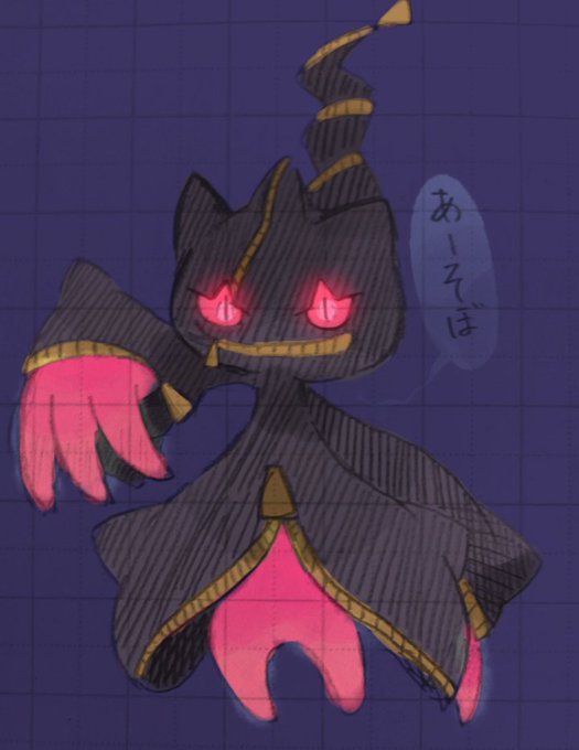 メガジュペッタのtwitterイラスト検索結果