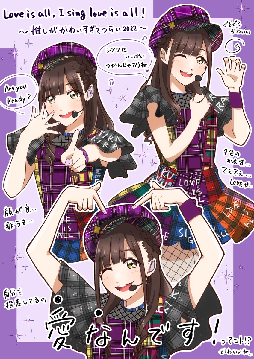 小枝✨ on X: 