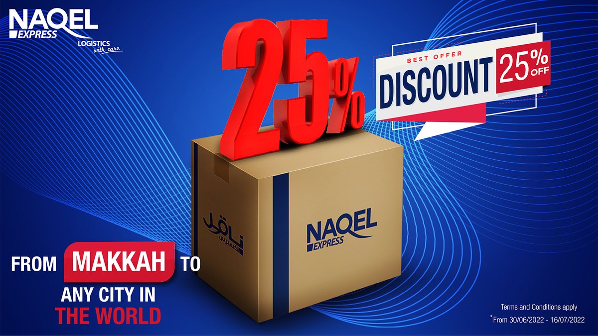 Enjoy a 25% discount on all your deliveries from Makkah to anywhere in the world from June 30-July 16, 2022.

Send happiness to your family and loved ones this Eid Al-Adha with NAQEL Express.

Visit the NAQEL Makkah outlet or call 920020505 to know more.