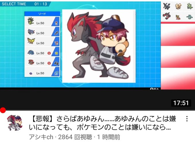 アシキのtwitterイラスト検索結果