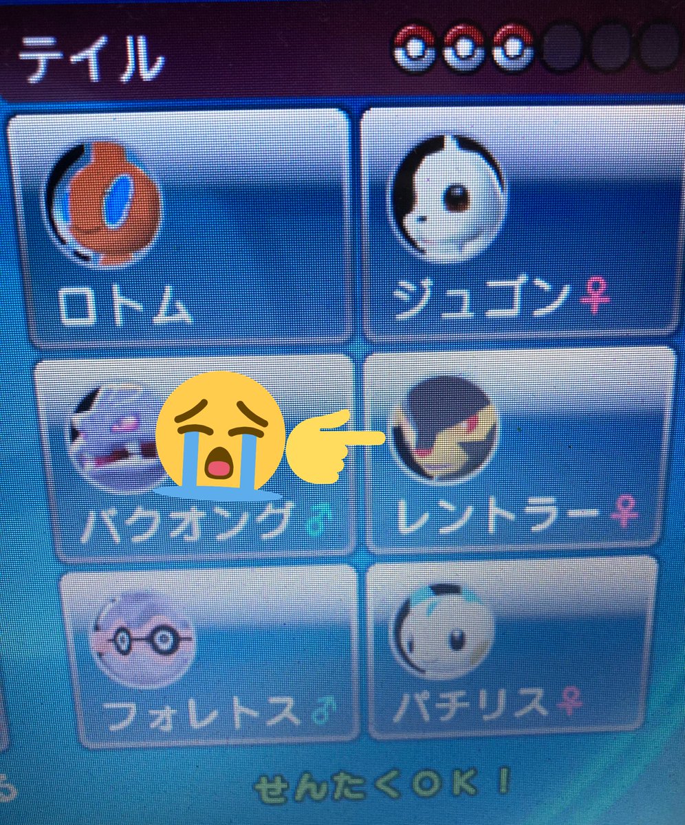 ダイパリメイク sp パチリスの色違い入手方法 ポケモンbdsp 攻略大百科