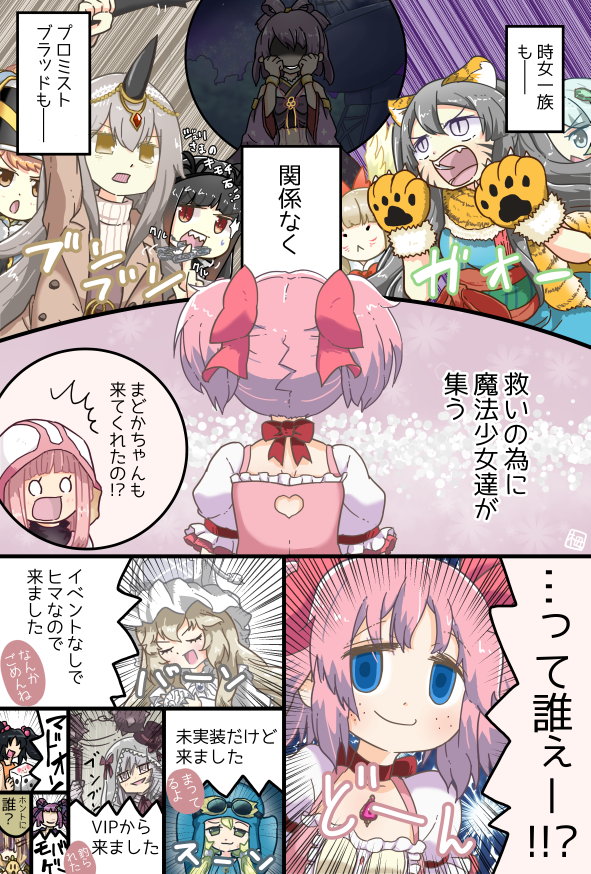 今年は本作るのに集中してて、あまり力作と言えるほどの作品は作れてません・・・。
それでもよろしければ是非～🙏
 #フォロワー一万人以下の作家が力作を投稿してたくさんのフォローを貰うタグ 