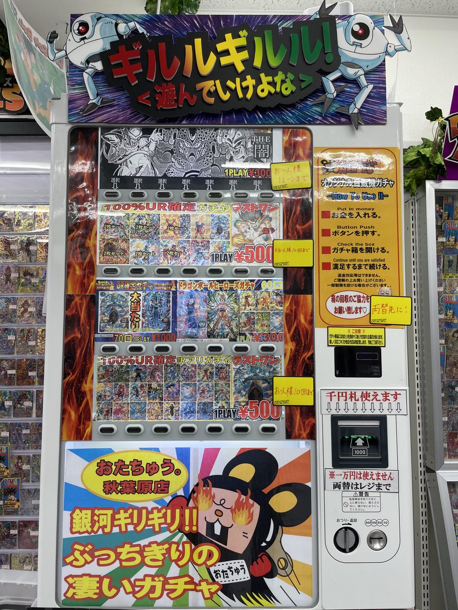 ドラゴンボールヒーローズあすく品 スーパードラゴンボールヒーローズ UGM5-ASEC 孫悟空:少年期