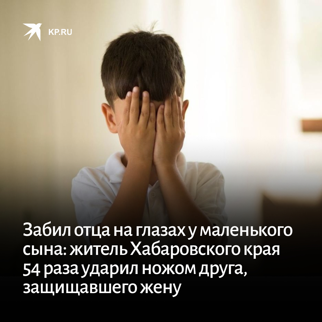 Виды особой жестокости