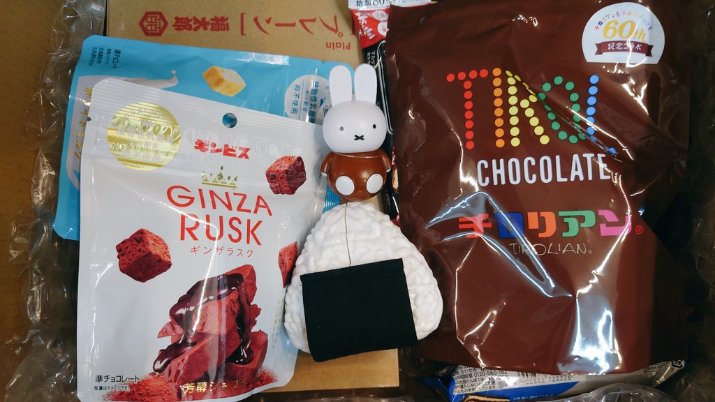 素適な贈り物を頂きました
微笑み続けて頂けるように
まだまだ努力していかねば