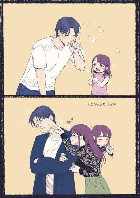 10年後も一緒にしゃぼんだまあそび🫧しようね👨‍👧 