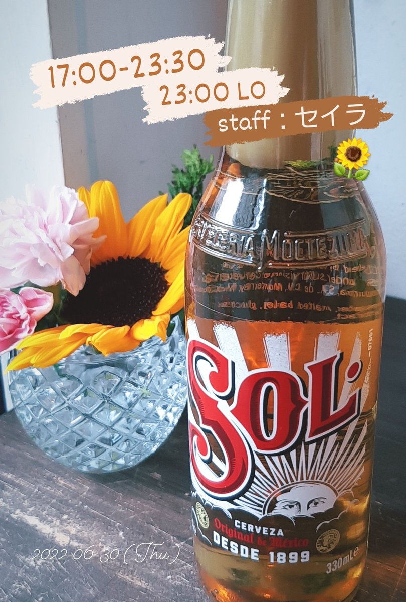 shokobarkobe's tweet photo. ６月最終日☀🍺
23時半までお待ちしております。 https://t.co/QmIdIA4rHA